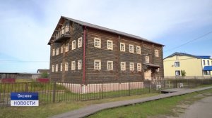 РАБОЧАЯ ПОЕЗДКА В ОКСИНО