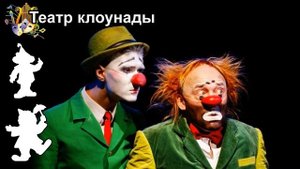 Видеофон | Закрытие года театра