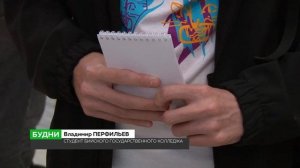 Фестиваль рабочих профессий «Заводская проходная» состоялся в Бийске (08.09.25г.Бийское телевидение)