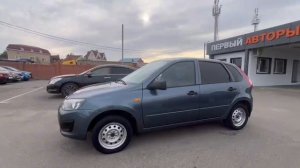 Lada (ВАЗ) Kalina 2014 синий XTA219210E0043815