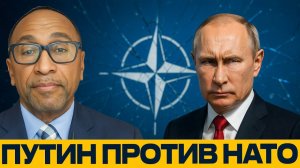 Почему Москва не верит обещаниям США - Гарланд Никсон