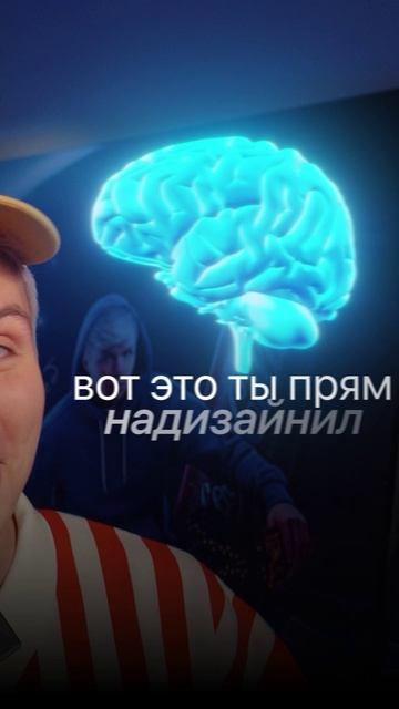 Вводный в идеальный дизайн