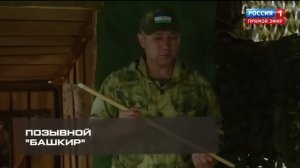 На телеканале «Россия 1» вышел новый фильм Владимира Соловьева о боевой службе Росгвардии