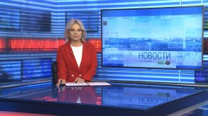 Новости Новосибирска на канале "НСК 49" // Эфир 08.09.25