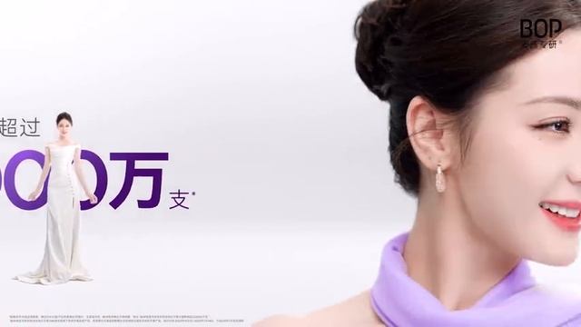 Дильраба Дильмурат для бренда «BOP».