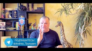 Мудрость предков