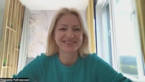 Сессия проводник Людмила Рабчевская