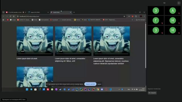 1-2 гр Веб-дизайн и создание сайтов ТГУ CSS-анимации -пр.- Тема Аудио и видео 07.09.2025