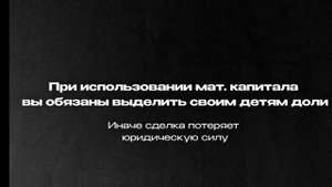 Сочи ипотека 2% реально?