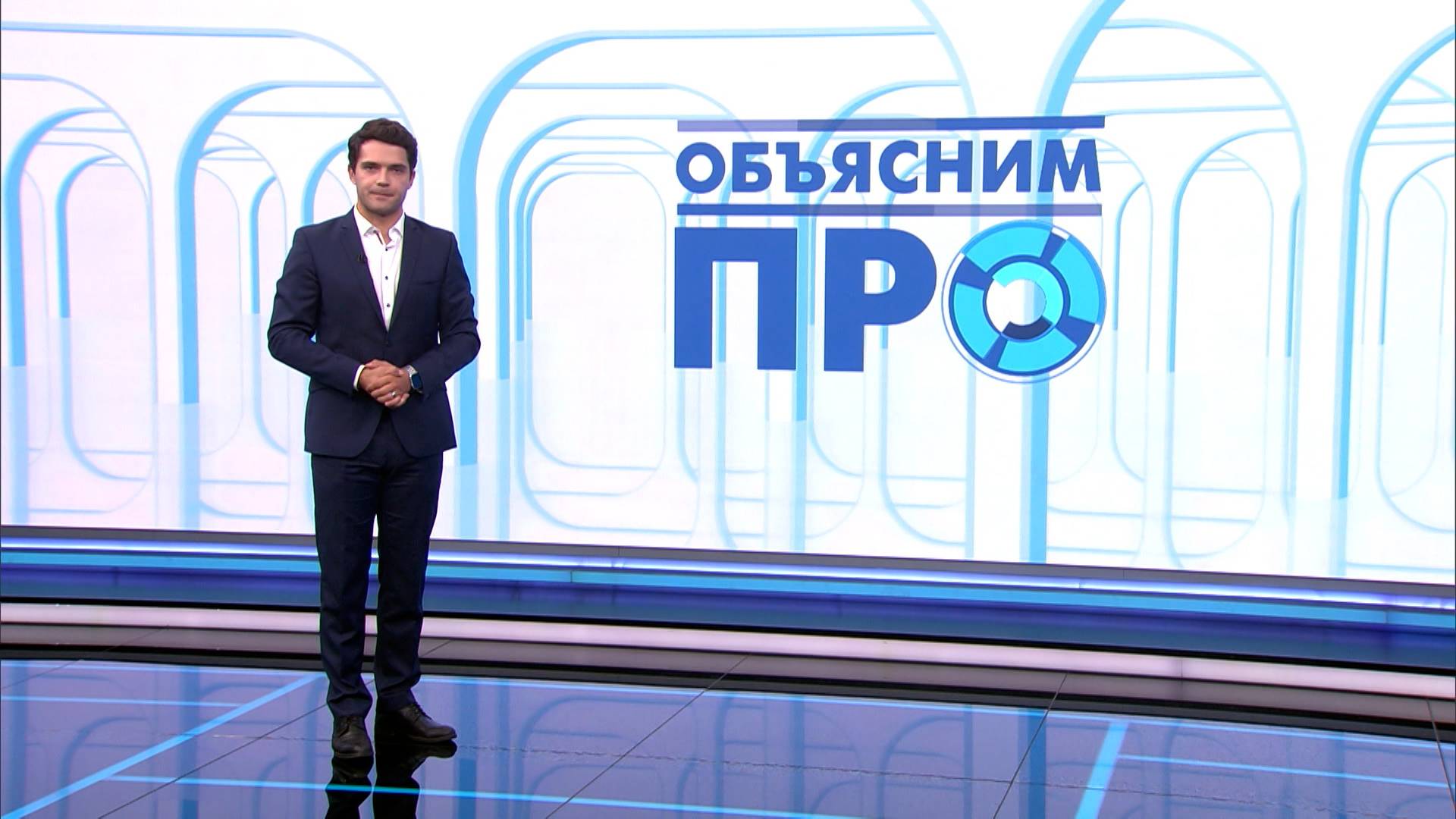 «Объясним ПРО» 8 сентября