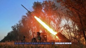 ТАСС: в Сумской области уничтожили начальника украинской заставы