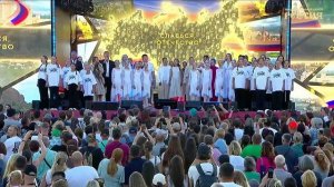 Коллективное исполнение Государственного гимна Российской Федерации