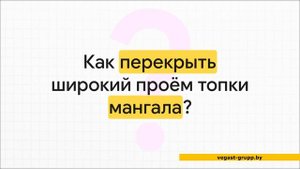 Комплекс барбекю включает - камин-мангал печку с плитой под казан столешницу дровницу лежанку-сидушк