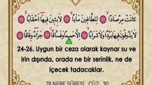 Сура 78. ан-Наба .... Весть 🚩 Ихсан Атасой ...
