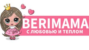 BERIMAMA — Урок №1. Вид смолы: однокомпонентная УФ-смола.