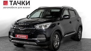Chery Tiggo 4