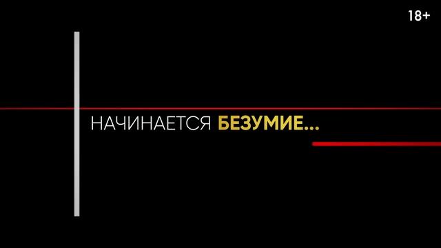 Афера маслом смотреть онлайн