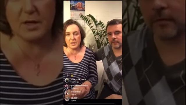 Инстасериал  ДИЗАЙН-РЕВИЗОРРО сезон 1 серия 1