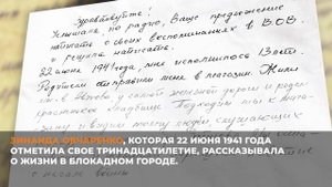Дорога жизни