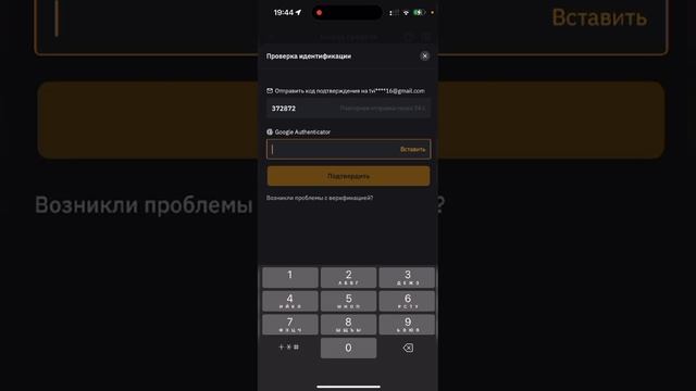1 - Регистрация на сайте и обзор личного кабинет