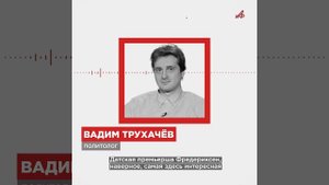 Что-то задумал! Трамп снова вызвал европейцев на ковер в Белый дом