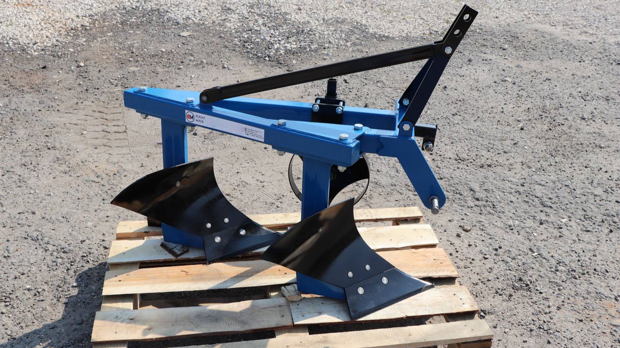 Навесной плуг Гранит НПЛ-2 2х20 Ø=28мм на трактор Т25 смотреть онлайн