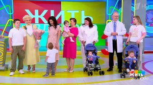 36 тестов по отпечатку на промокашке. Жить здорово! Фрагмент выпуска от 08.09.2025