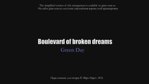 Green Day - Boulevard of broken dreams │  Гитара⎪ Фингерстайл[Eiro Nareth]