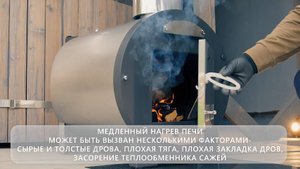 Причины медленного нагрева воды в купели