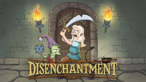 Сериал Разочарование – 2 сезон 4 серия / Disenchantment