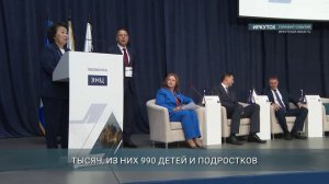 Эндокринологический съезд «Новые горизонты Сибири и Дальнего Востока» прошел в Иркутске