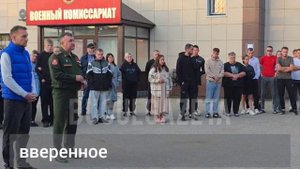 Еще трое мужчин встали на защиту Родины