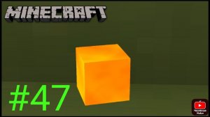 Lp.Новый мир #47.Камень души