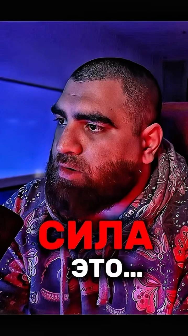 Выбор за тобой!   Арсен Маркарян #арсенмаркарян#база#сила#саморазвитие#мотивация#маяк смотреть онлайн