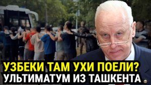 ДИПЛОМАТИЧЕСКИЙ ПОЗОР: Почему Россия молчит, когда ей диктуют условия?