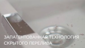 Система скрытого перелива Tolero Loft от заводка кухонных моек Polygran