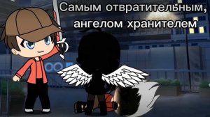 Я когда кого то обижают: