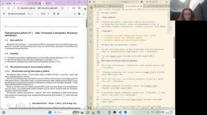 Презентация по лабораторной работе №1 по "Компьютерный практикум по статистическому анализу данных"