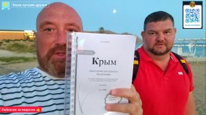 ТАВРИДА АРТ - ВСЕ ДЛЯ ЛЮДЕЙ. СУДАК НОЧНОЙ ЭКСТРИМ НА СКОРОСТНОЙ ЛОДКЕ. КРЫМ 2025.