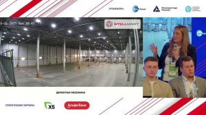 Видеопрезентация: «Модернизация склада без потерь»