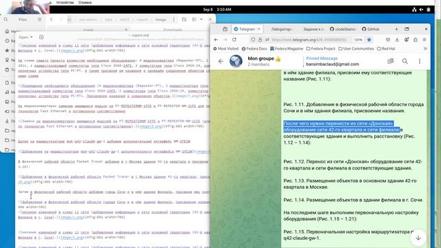 lab 13 ochet смотреть онлайн