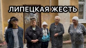 Люди просят о помощи А.И. Бастрыкина, председателя Следственного комитета.