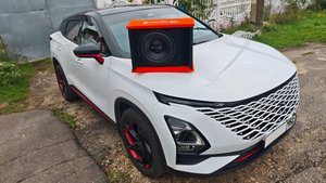 Установка активного сабвуфера DlAudio Barracuda 12A SE V.2  в автомобиль Omoda c5