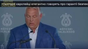 🇷🇺🇭🇺🇺🇦После конфликта Украину разделят на три зоны — российскую, демилитаризованную и западную