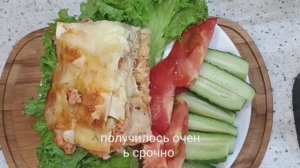 Лазанья авторский рецепт из куриной грудки и жаймы.