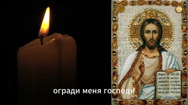 2 сильные молитвы перед выходом из дома смотреть онлайн