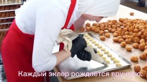 Экспертиза качества: как создаются особенные эклеры в кондитерском цеху Шамиля Галаева🧁