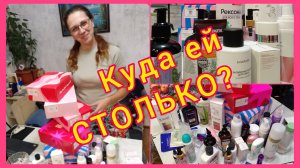 Бьюти-боксы! Обзор,  для  ПРЕКРАСНЫХ ДАМ и не только!! 👸