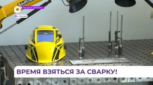 Во Владивостоке открыли первую в России именную лабораторию сварки имени пионера отрасли