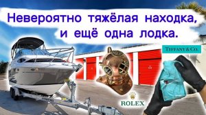 Еще одна лодка, Tiffany, Rolex и невероятно тяжелая находка.